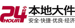 旌阳大件起重吊车出租有限公司 